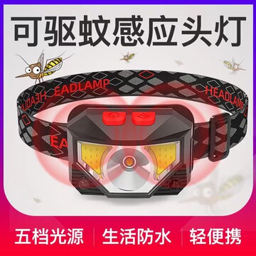 头灯强光可充电led感应工作矿灯头戴式超长待机超亮野外夜钓鱼灯