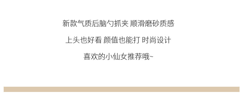 Shark grab-feel hairpin summer new back head updo headwear Internet celebrity bai 掿 pic 2