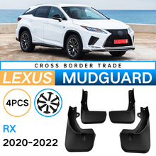 适用于雷克萨斯Lexus RX 2020-2022外贸跨境挡泥皮汽车挡泥板改装