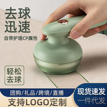 扬子毛球修剪器充电式家用除刮吸毛球器剃脱打毛机衣服去毛球神器