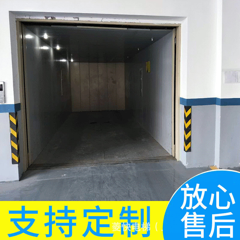 2吨4吨货梯工厂载货电梯客货两用电梯有机房无机房电梯大型货梯
