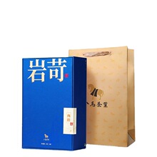 八马茶业八马岩苛肉桂/大红袍48g乌龙茶武夷山肉桂岩茶礼盒装团购
