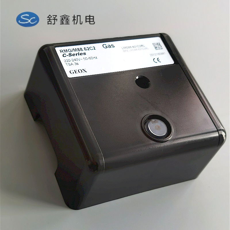 利雅路燃烧机程控器 燃烧器点火控制器rmg/m88.62c2