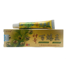 宝堃藏王五毒膏皮肤外用神奇草本止痒抑菌软膏江西生物20支包邮