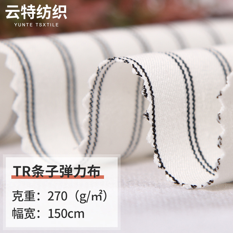 供应tr弹力面料 斜纹组织经向直条春夏白领办公职业休闲面料