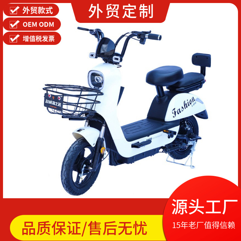 东南亚外贸跨境两轮新国标成人双人电动车电瓶车源头厂家-阿里巴巴