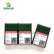 格罗茨防热机针DC*1拷边机机针包缝机打边机针码边机针DCX27