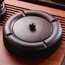 中式黑檀实木烟灰缸带盖大号创意个性潮流家用客厅防飞灰印复古