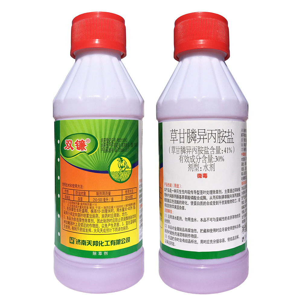 天邦41%草甘膦异丙胺盐 200克 非耕地除草剂批发 草甘膦-阿里巴巴