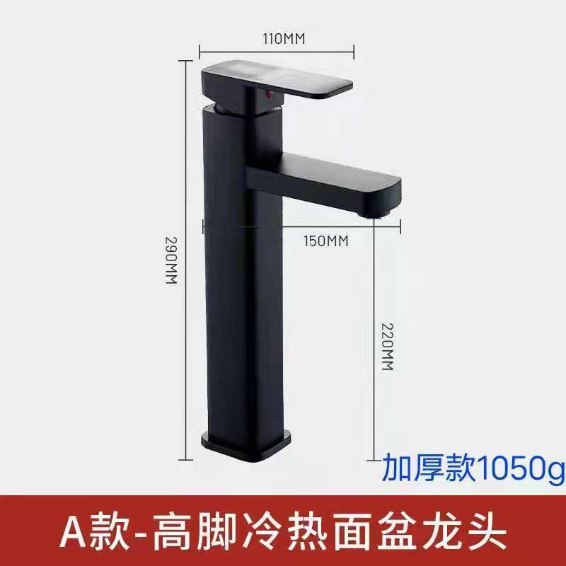 Table Basin Faucet Black Bathroom Hot and Cold Square Washbasin Wash Basin Household Single Hole Basin Faucet Water Tap