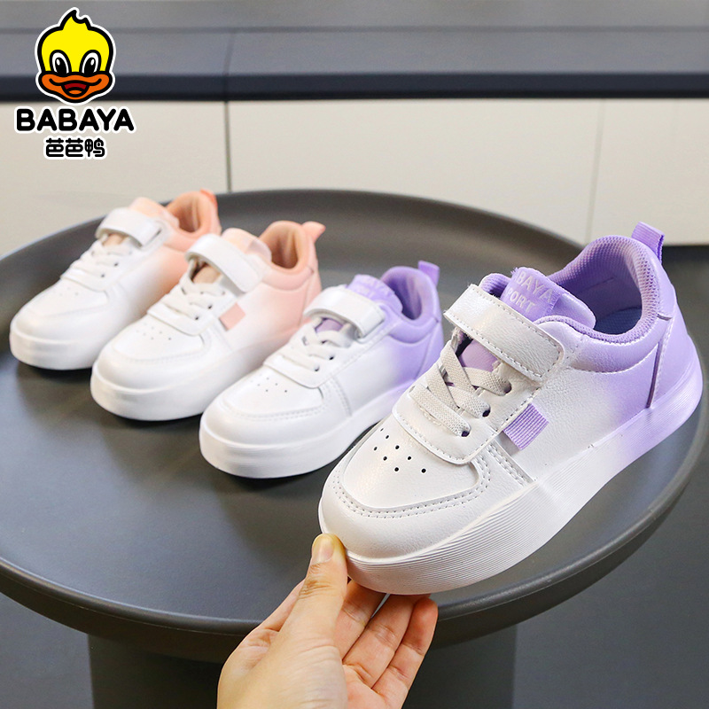 芭芭鸭儿童板鞋2023秋季学生运动休闲鞋新款男女童低帮皮面潮童鞋