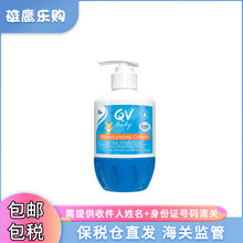 【保税仓】28年6月澳洲意高ego QV小老虎面霜儿童保湿润肤霜250g