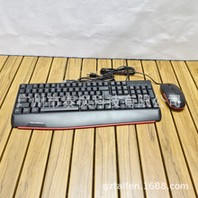 富德有线键鼠套装 台式机笔记本USB外接键盘鼠标黑色白色键鼠套装
