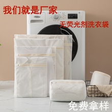 屹诺70克加厚粗细网洗衣袋家用收纳洗衣机羽绒服衣服批发内衣网袋