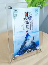 透明亚克力展板有机玻璃双层夹板展示架制度广告牌挂墙海报框