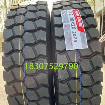 永盛轮胎1200r20 载重加强型货车轮胎 百吨王-阿里巴巴