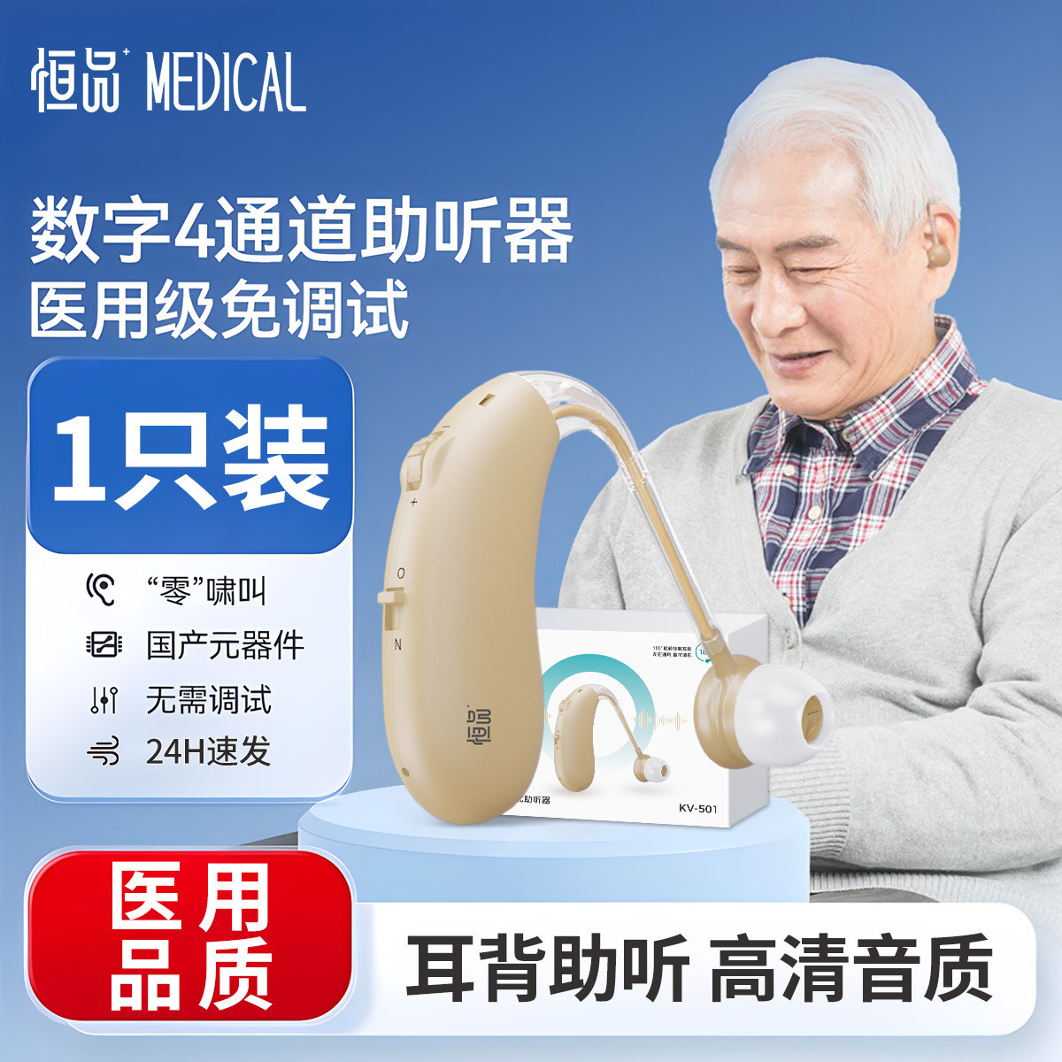 助听器老人专用耳聋耳背中老年人隐形无线声音放大器充电正品耳机