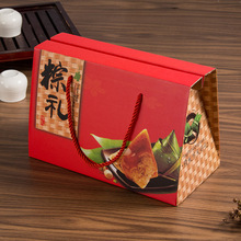 端午节粽子礼盒外包装盒空盒盒子透明礼品盒手提棕子