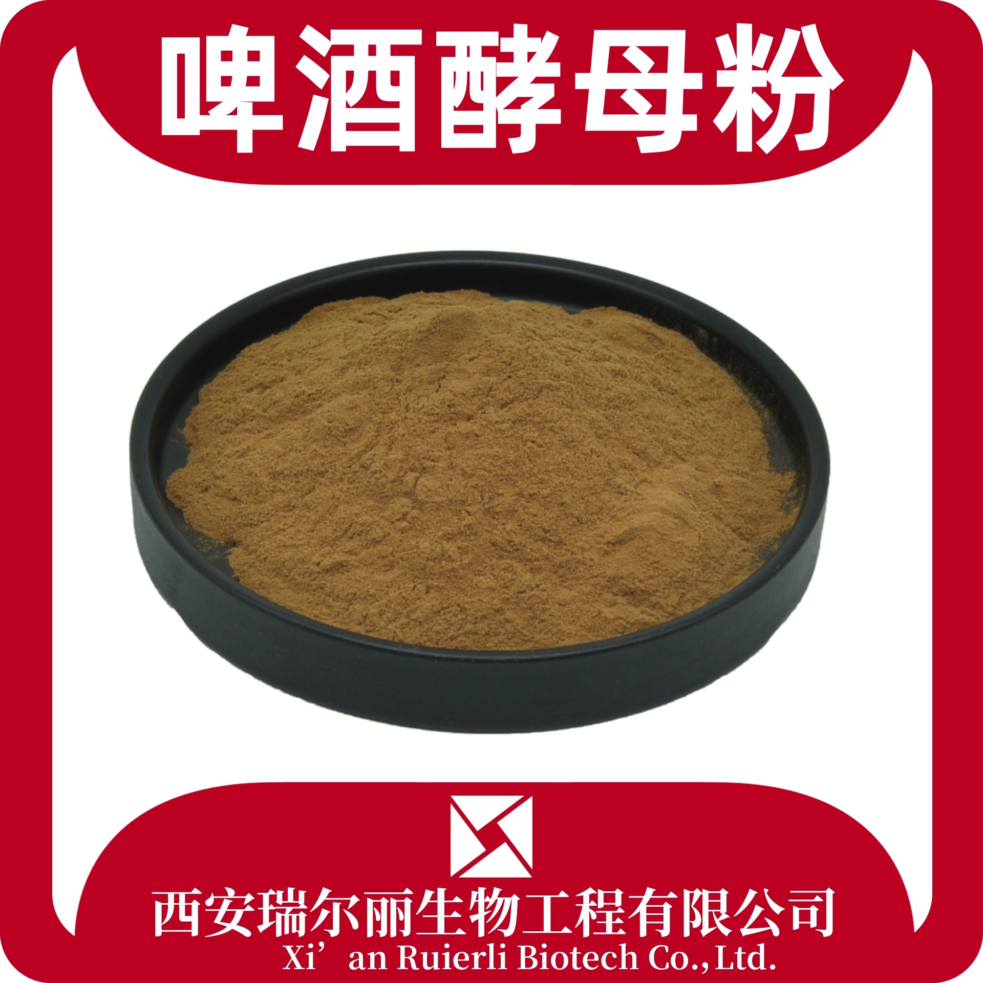 啤酒酵母提取物 水溶啤酒酵母粉 酵母浓缩粉食品级啤酒花提取物