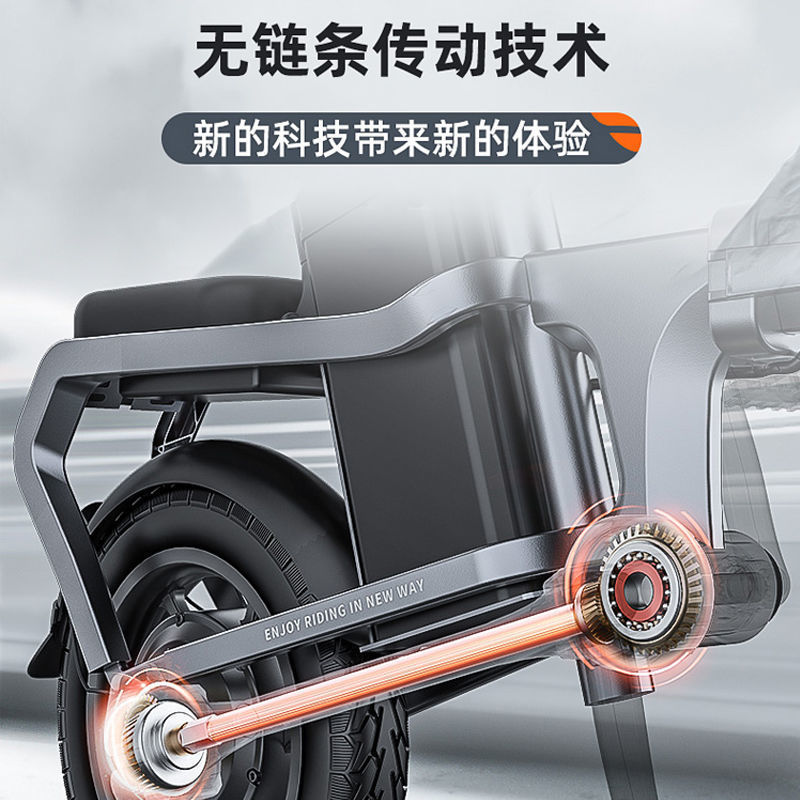 无链条折叠代驾电动车自行车电瓶车轴传动小型锂电代步车