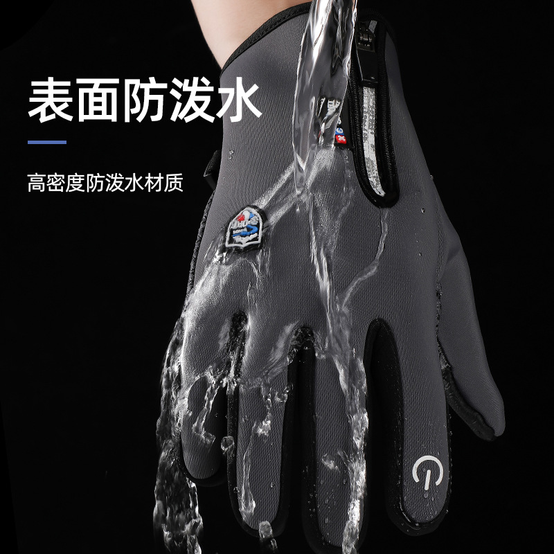 Cycling Gloves Winter Take-out Fishing Waterproof Outdoor Windproof Zipper Touch Screen Men's Thermal Fleece-Lined Thickened Gloves