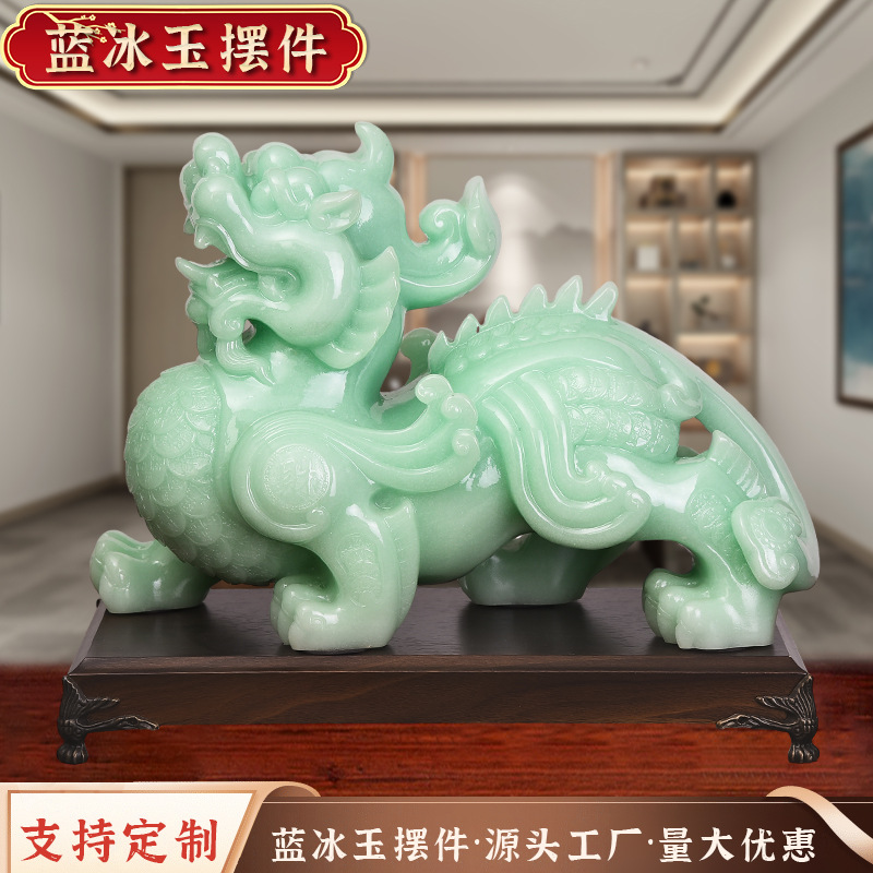 仿玉石貔貅蓝冰玉工艺品摆件乔迁开业礼品办公室玄关装饰摆设批发