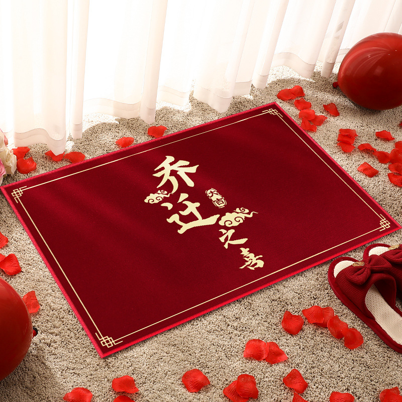 entrance door mat 2023 new housewarming happiness new home new house moving red foot mat doorway carpet door mat