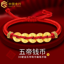 monologue独白北纬三十度将军神兽貔貅麒麟复古黄金男士转运珠