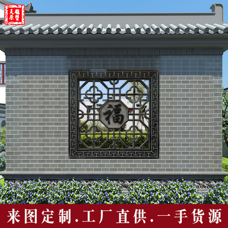 石雕浮雕镂空壁画中式影壁墙地雕仿古福字荷花鱼背景墙青石窗花