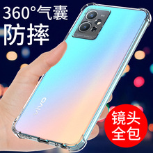 适用vivoy33s新款手机壳VIVO Y33E保护套Y35透明y32/y32t软壳Y31