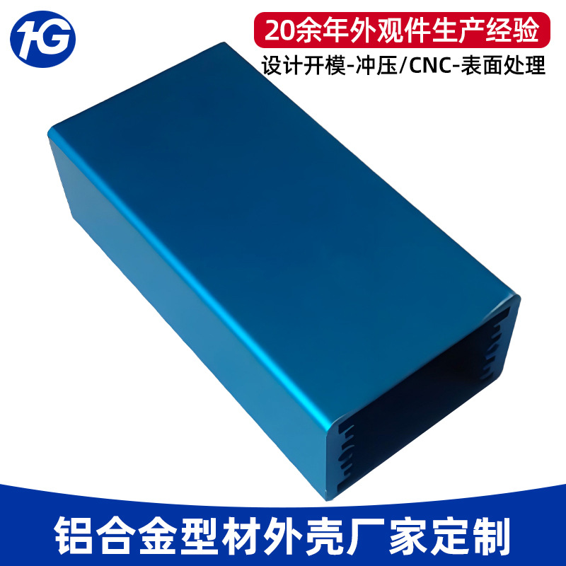 6063铝合金外壳加工电子产品控制器铝面板CNC开模定制工控机外壳