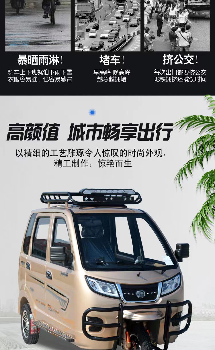 新款全封闭燃油三轮摩托车可上牌盘式全棚三轮皮卡老年代步助残车