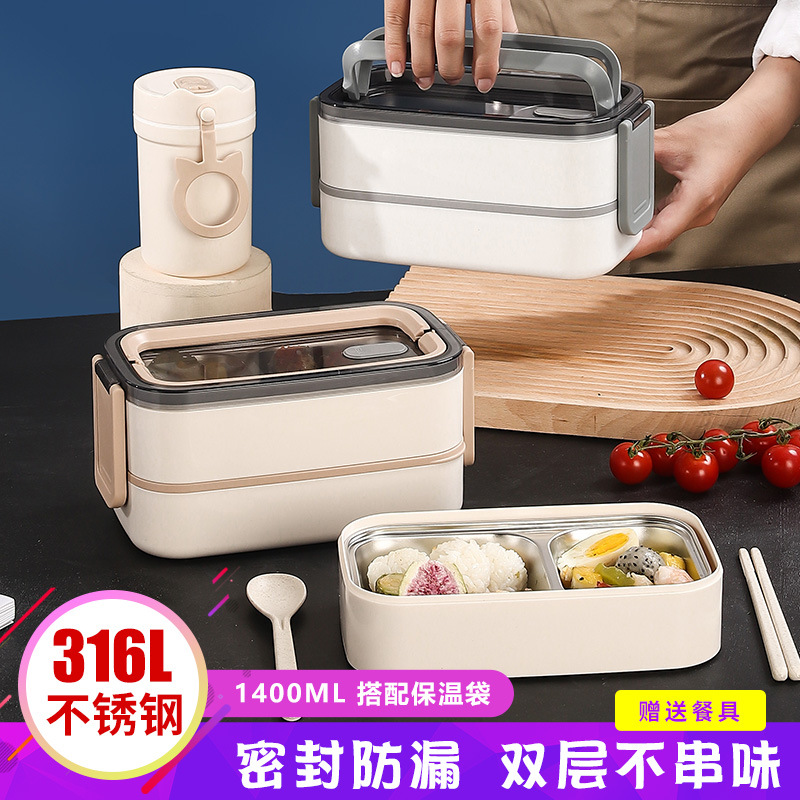 lunch box stainless steel sealed double-layer lunch box student office worker portable lunch box fruit crisper