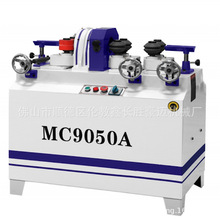 MC9050A圆棒机送料轮双进双出羊镐把机铁锹把木棒机