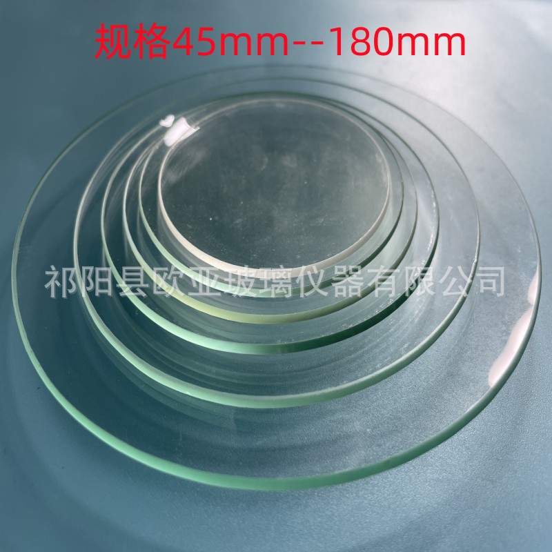 优惠直销玻璃表面皿平皿规格40mm--180mm磨砂边圆滑