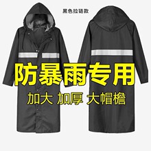 雨衣长款全身防暴雨电动车外卖骑手男款成人外穿雨披加厚加大