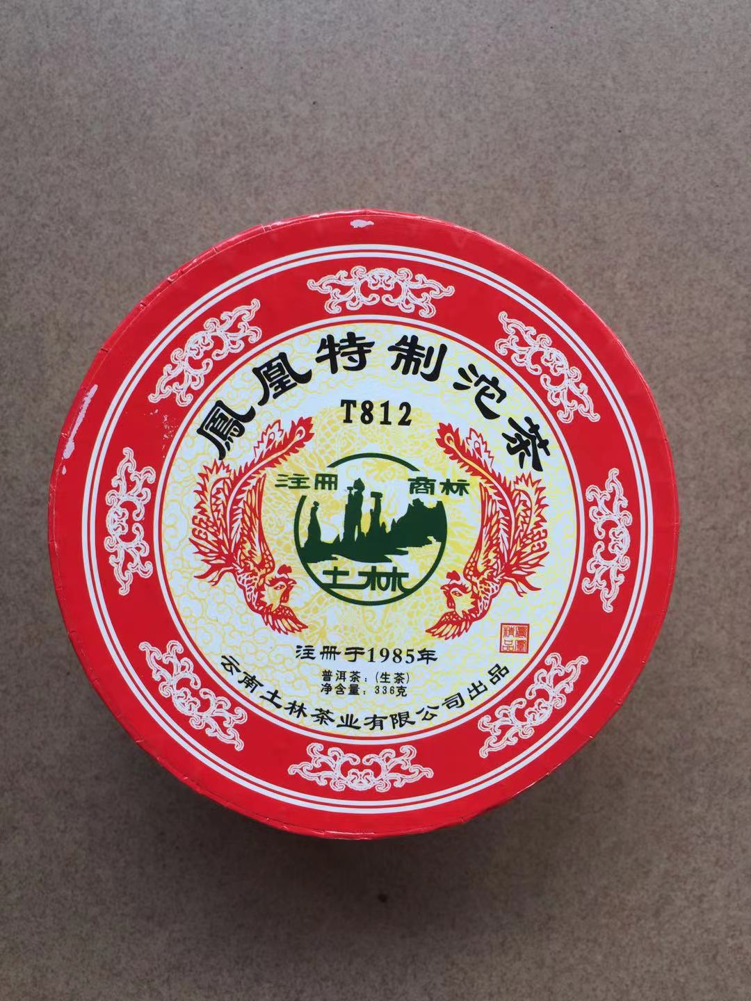 普洱茶生茶沱2010年凤凰沱茶336克土林茶业礼盒包装无量山