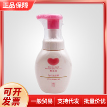 日本cow牛乳石碱洗面奶柔和无香温和洁面慕斯氨基酸泡沫洁面200ml