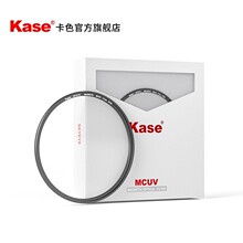 Kase卡色天眼磁吸MCUV镜43 46 49 52 55 58 62 67 72 77 82 95mm