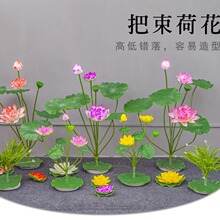 中式仿真荷花手感荷叶仿真莲花莲蓬假花绢花装饰花艺供佛造景道具