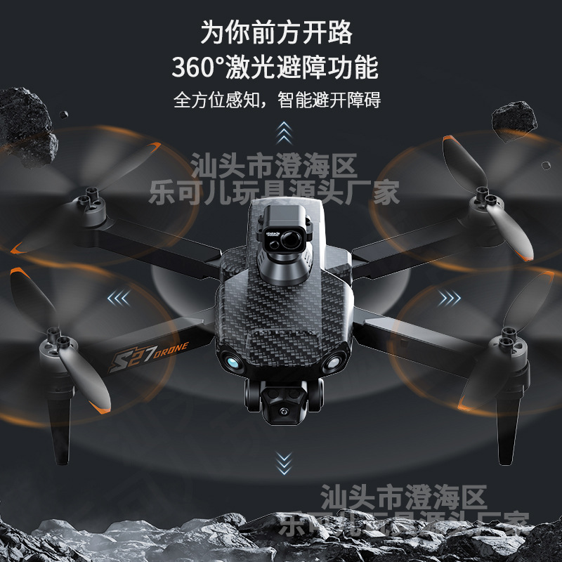 跨境新款s27航拍无人机gps高清三轴云台8k超长续航碳纤维遥控飞机