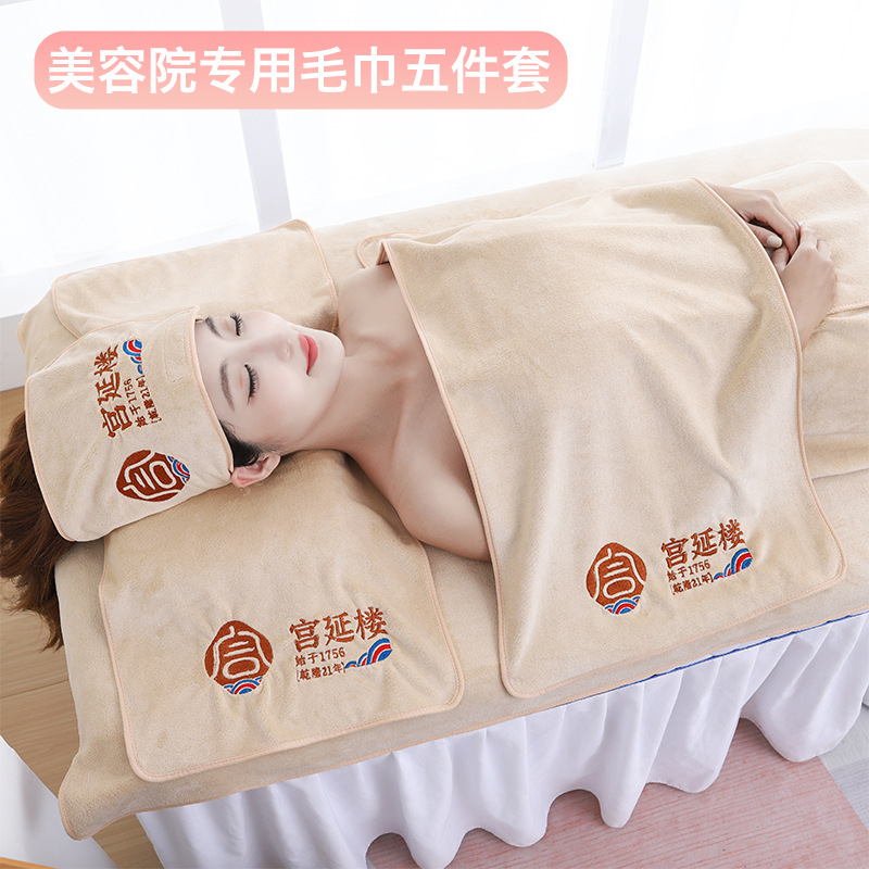 Beauty Salon Single-Service Towels Free Logo Skin Management Closed Toe Bed Large Bath Towel Skirt Lint-Free High-End