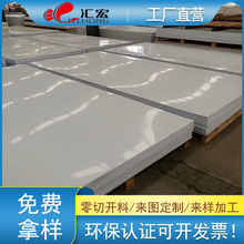 深圳批发白色PVC硬塑料板  耐腐蚀焊接pvc加工热弯聚氯乙烯板