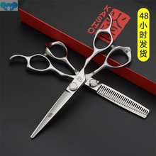 Professional Hairdressing Scissors 6 Inch Salon Hair跨境专供