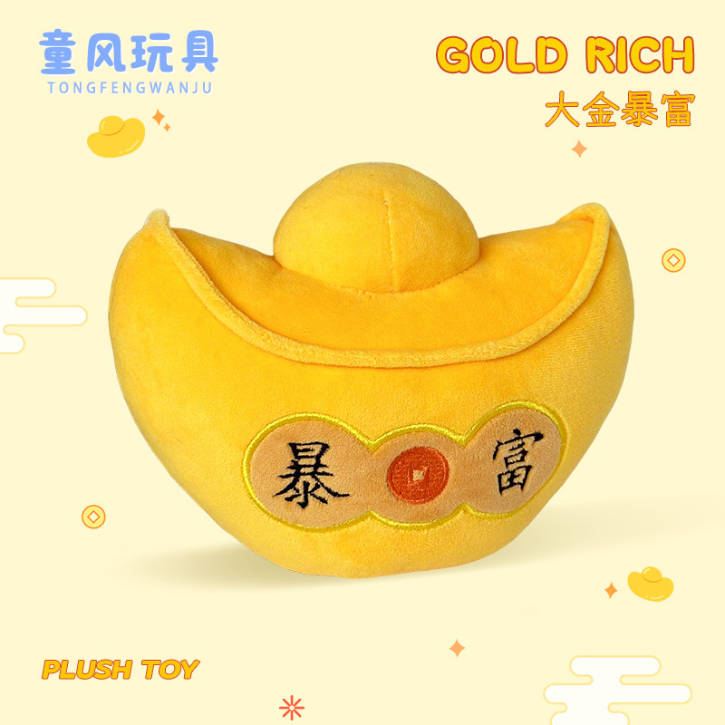 mascot decoration warm hand pillow gold ingot plush toy doll pillow blanket mountain pillow for college entrance examination