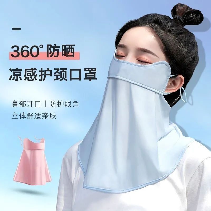 Summer Sun Mask Women's Full Face Sun Protection Neck Mask Thin Breathable Cycling UV Protection Driving Mask