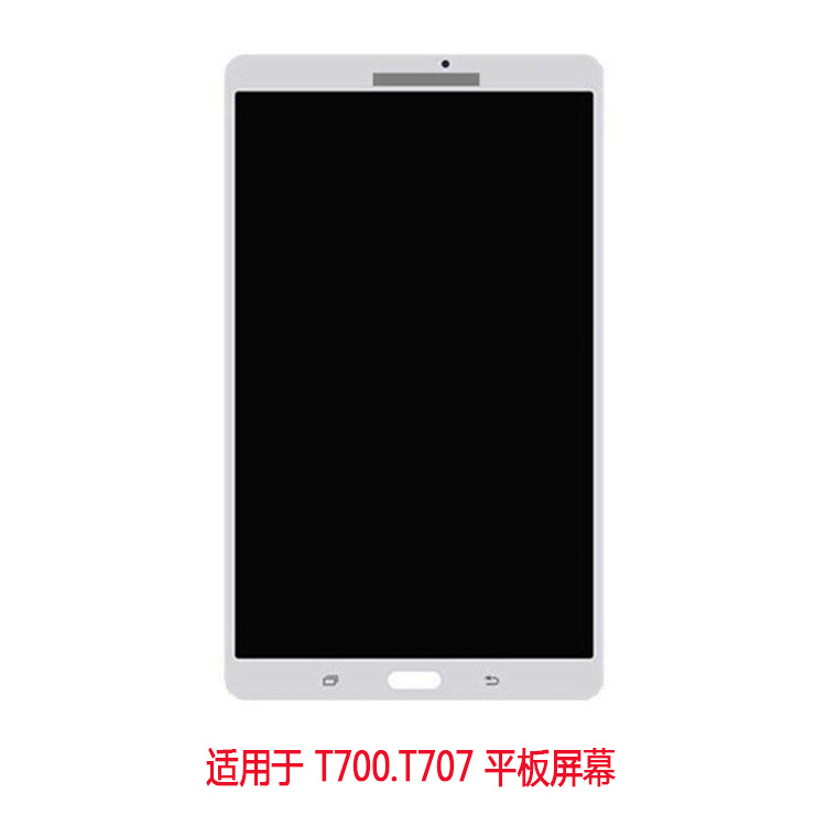 适用于三星t700.t707触摸屏 显示总成 平板手写屏 内外屏lcd-阿里巴巴
