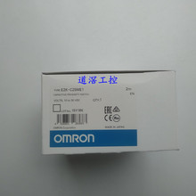 E2K-C25ME1 2M 可调整的长距离型接近传感有库存现货 Omron/欧姆