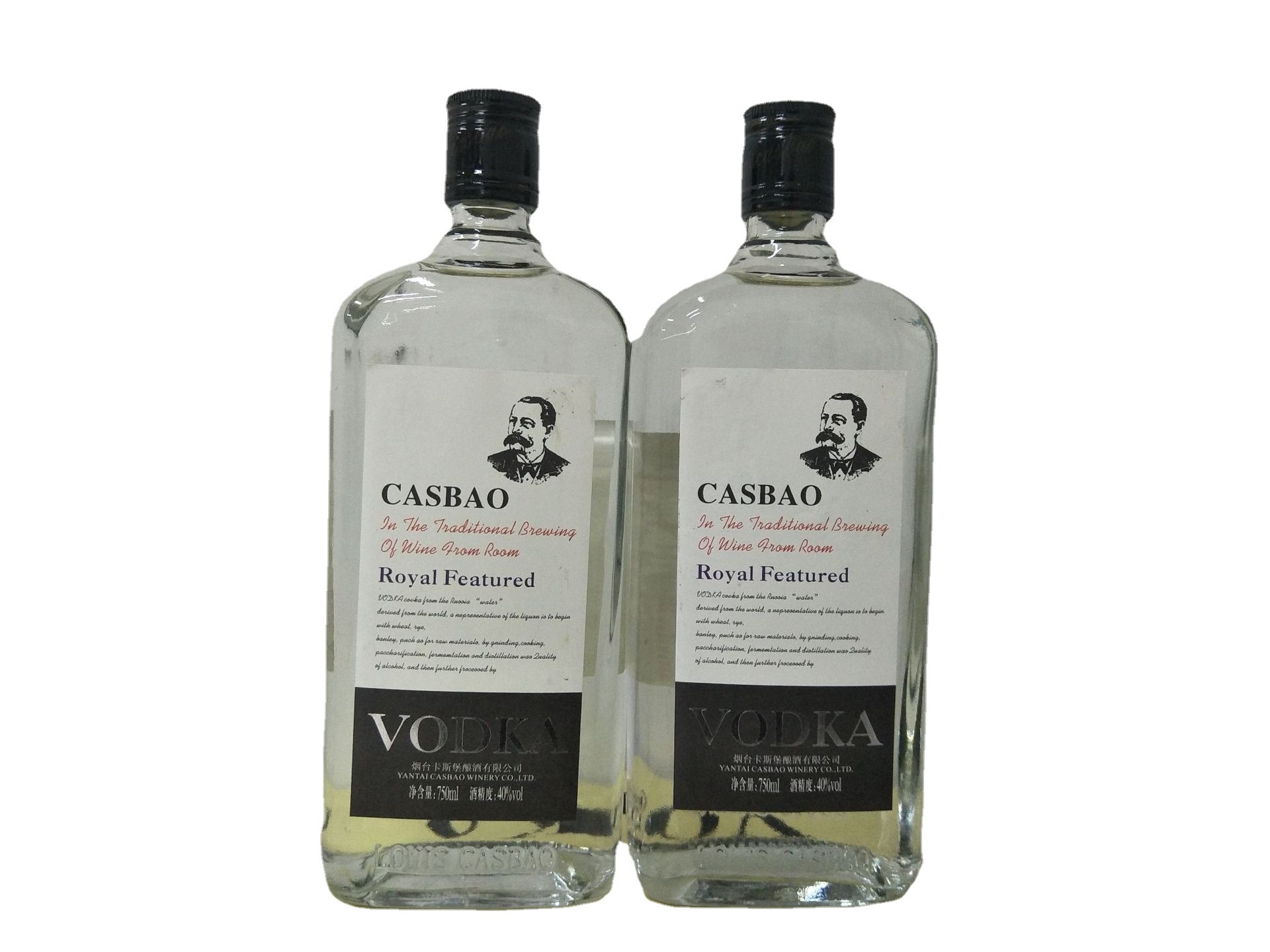 卡斯堡伏特加 700ml*6瓶 40度国产洋酒ktv酒吧 夜场红酒批发.啤酒