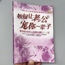 恶搞生日礼物女生送闺蜜稀奇古怪搞笑实用的有趣搞笑沙雕创意老公